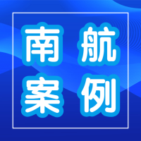 南京航空航天大學附屬高級中學通用技術實踐中心建設方案