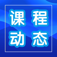 加快教育信息化 龍灣400萬(wàn)改善教育裝備