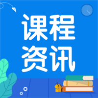 高中通用技術(shù)教師培訓(xùn)課程資源庫，這是我看到最全的，沒有之一