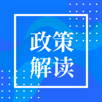 教育部辦公廳公布“基于教學(xué)改革、融合信息技術(shù)的新型教與學(xué)模式”實(shí)驗(yàn)區(qū)名單